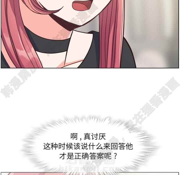 第103话 郑主任和没有自信的金课长49
