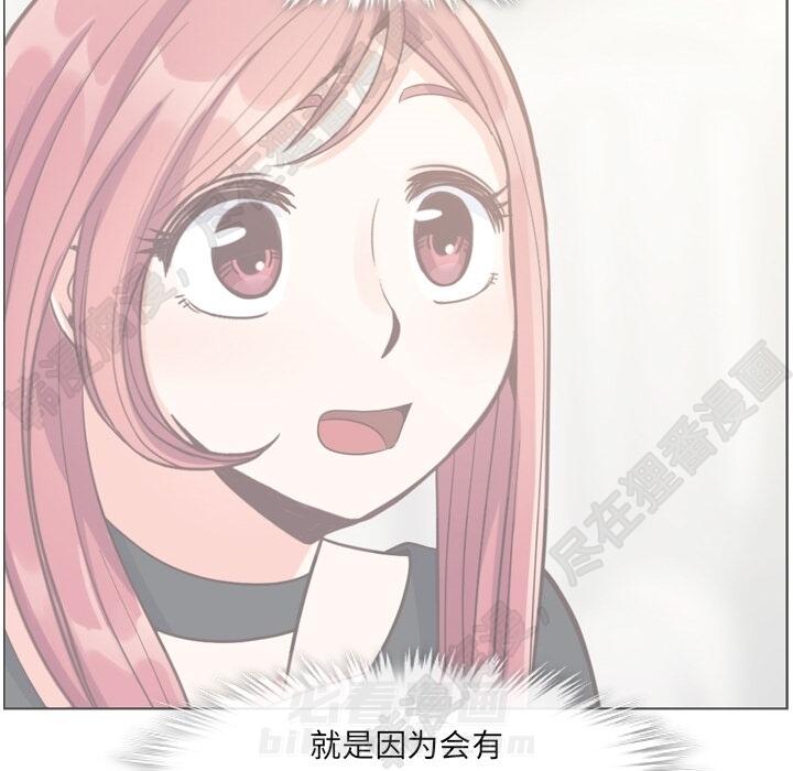 第103话 郑主任和没有自信的金课长50