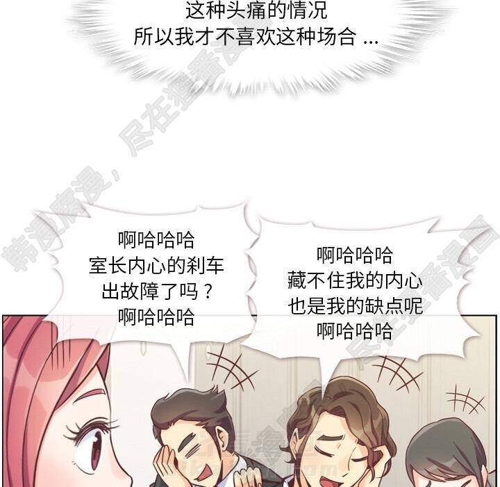 第103话 郑主任和没有自信的金课长51