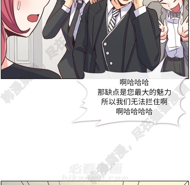 第103话 郑主任和没有自信的金课长52