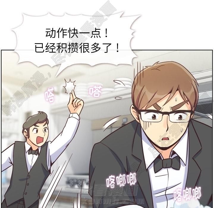 第103话 郑主任和没有自信的金课长54