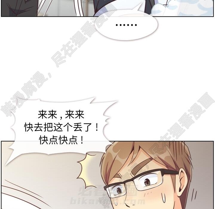 第103话 郑主任和没有自信的金课长55