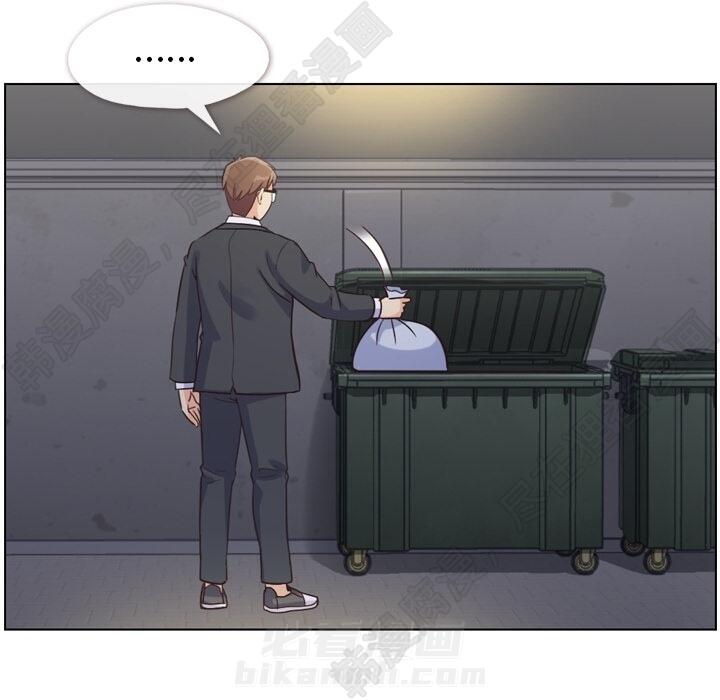第103话 郑主任和没有自信的金课长57