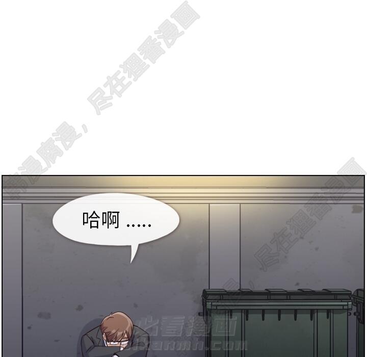 第103话 郑主任和没有自信的金课长58