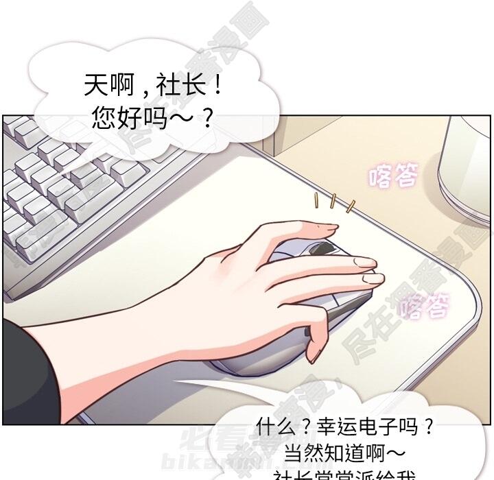 第103话 郑主任和没有自信的金课长6