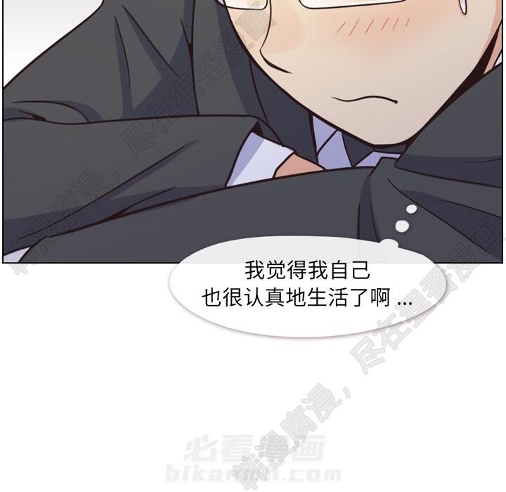 第103话 郑主任和没有自信的金课长60