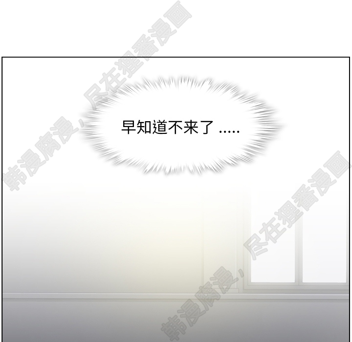 第103话 郑主任和没有自信的金课长61