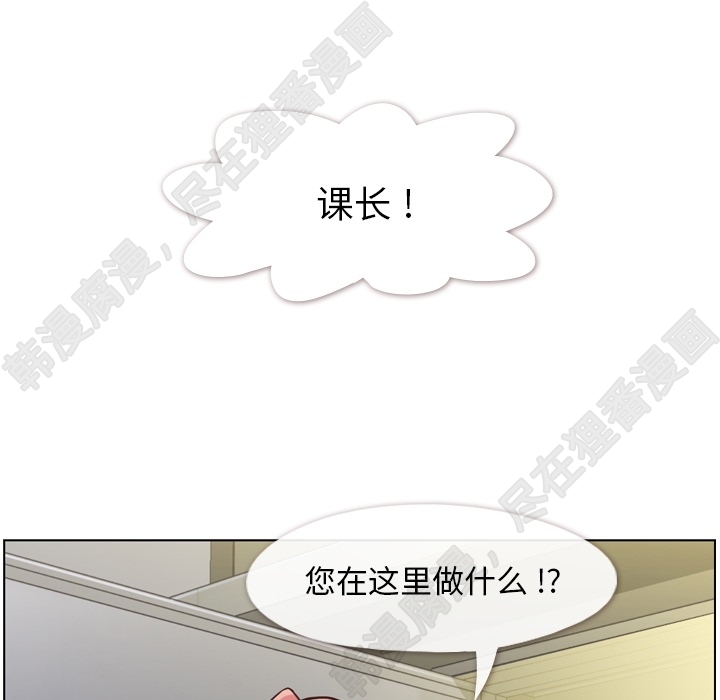 第103话 郑主任和没有自信的金课长63