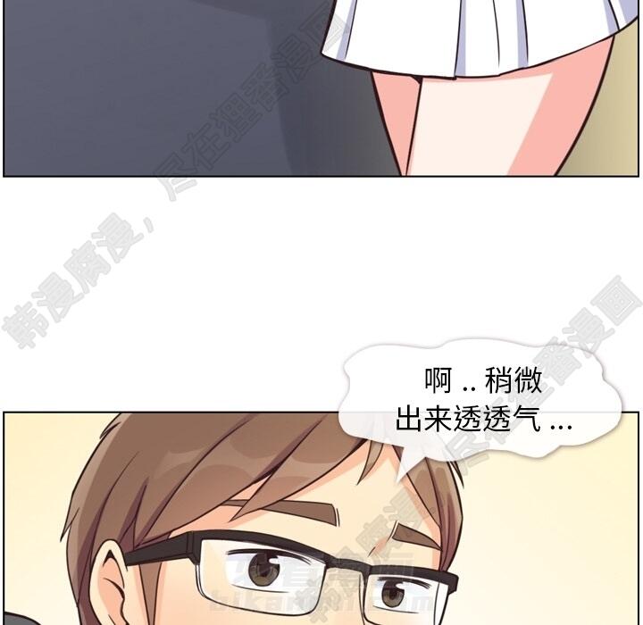 第103话 郑主任和没有自信的金课长65