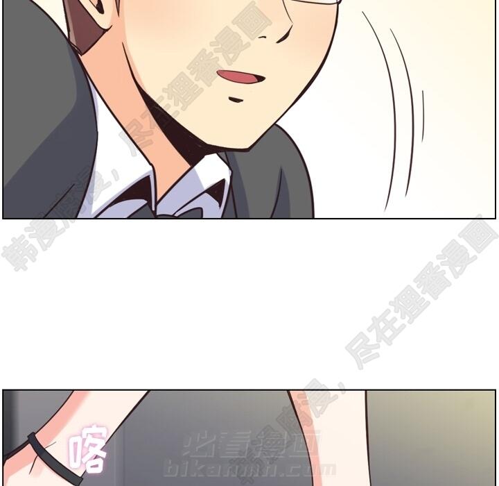 第103话 郑主任和没有自信的金课长66