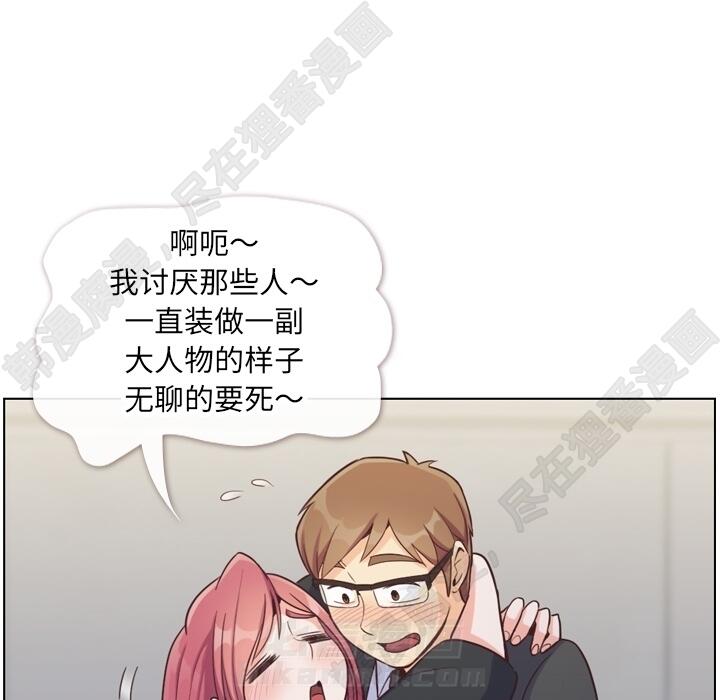 第103话 郑主任和没有自信的金课长72