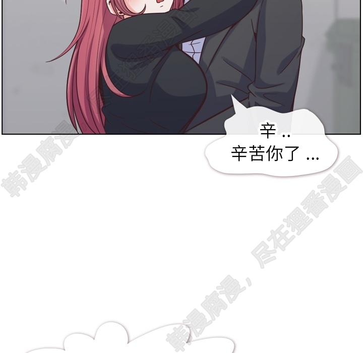第103话 郑主任和没有自信的金课长73