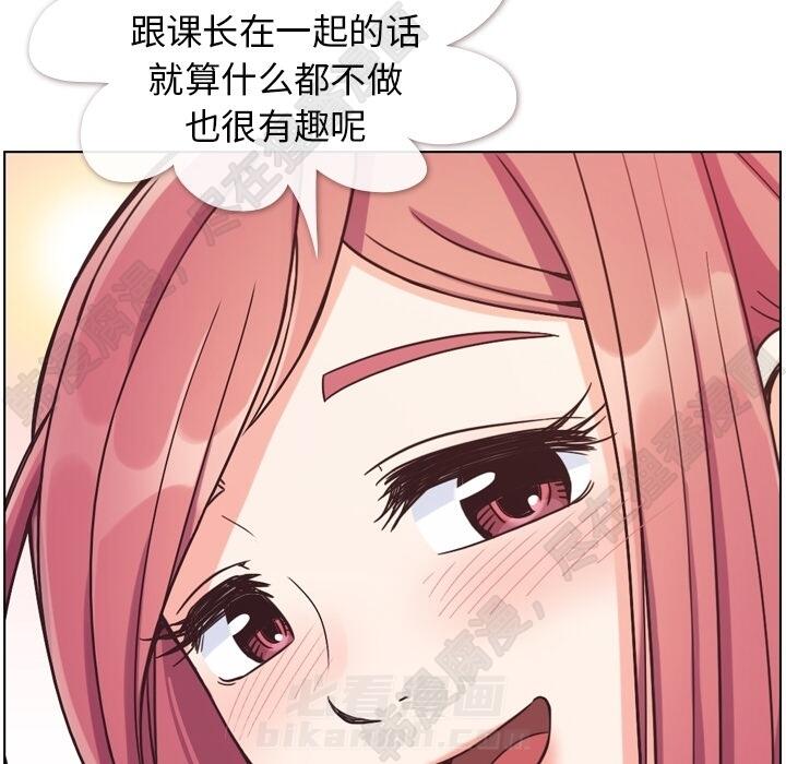 第103话 郑主任和没有自信的金课长74