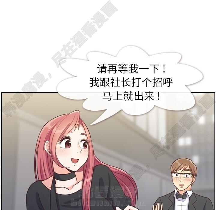 第103话 郑主任和没有自信的金课长77