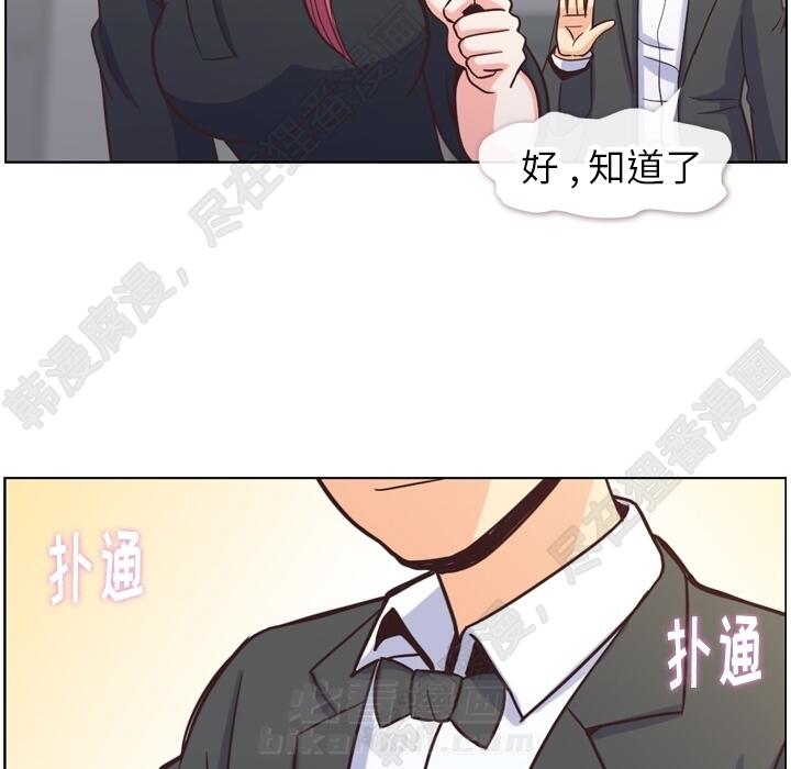 第103话 郑主任和没有自信的金课长78