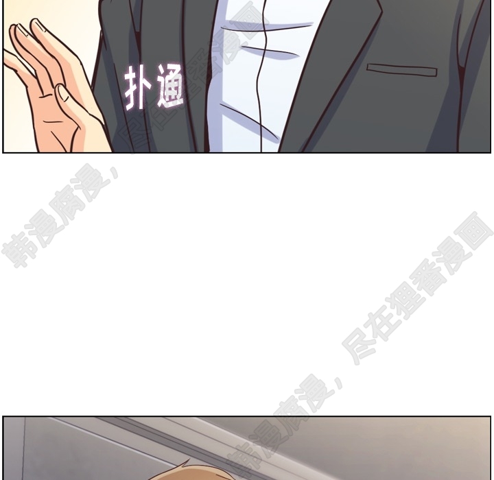 第103话 郑主任和没有自信的金课长79