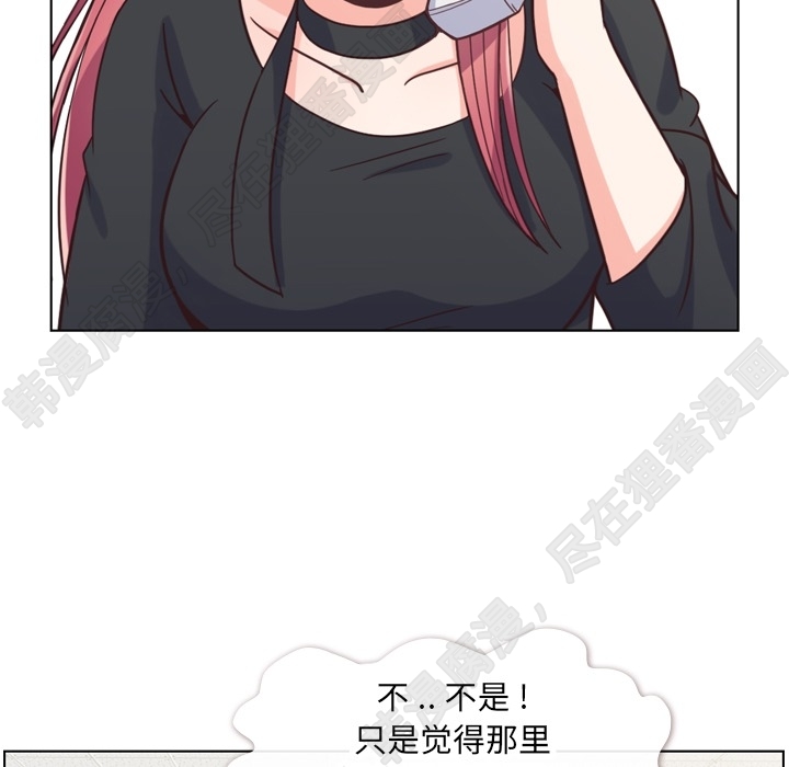 第103话 郑主任和没有自信的金课长8