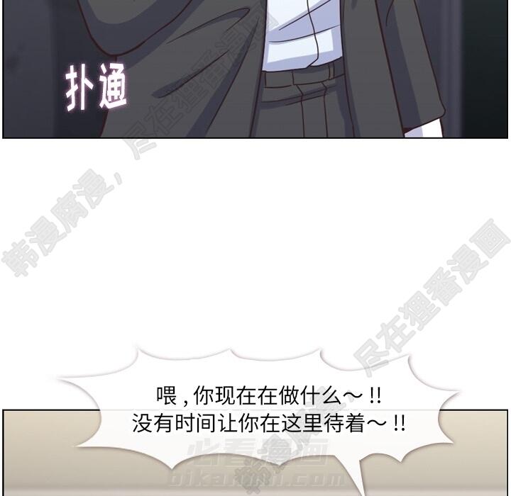 第103话 郑主任和没有自信的金课长81