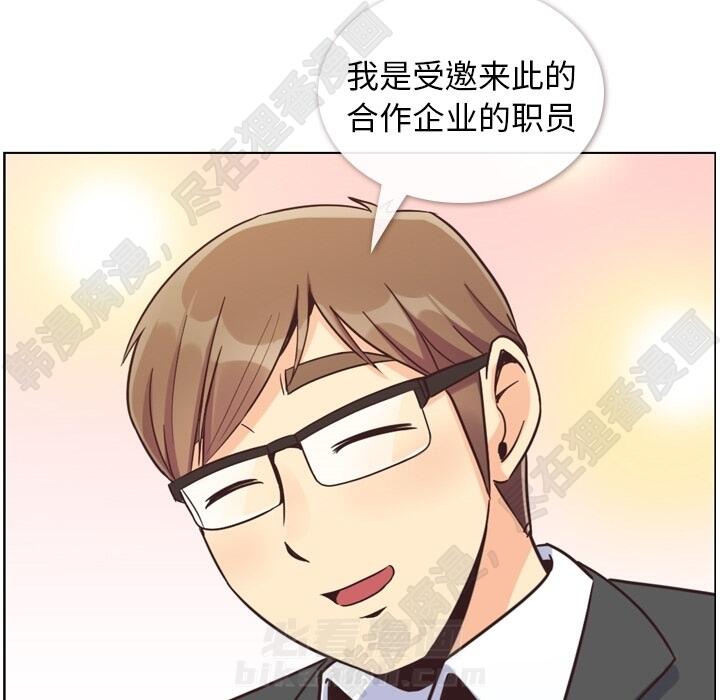第103话 郑主任和没有自信的金课长84