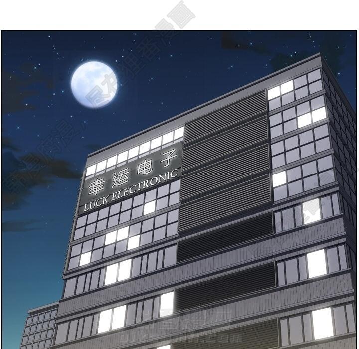 第103话 郑主任和没有自信的金课长86