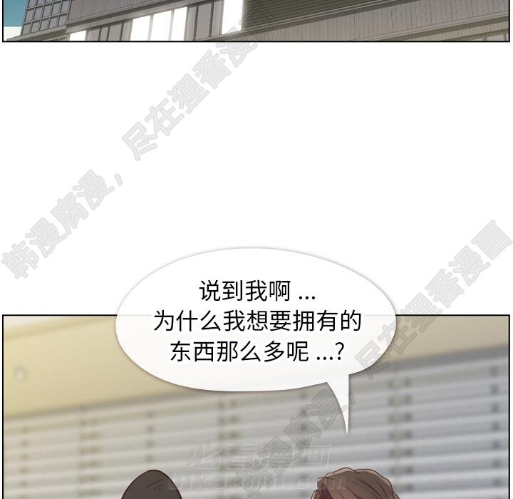 第103话 郑主任和没有自信的金课长87