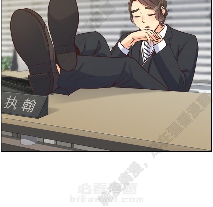 第103话 郑主任和没有自信的金课长88