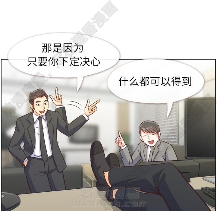 第103话 郑主任和没有自信的金课长89