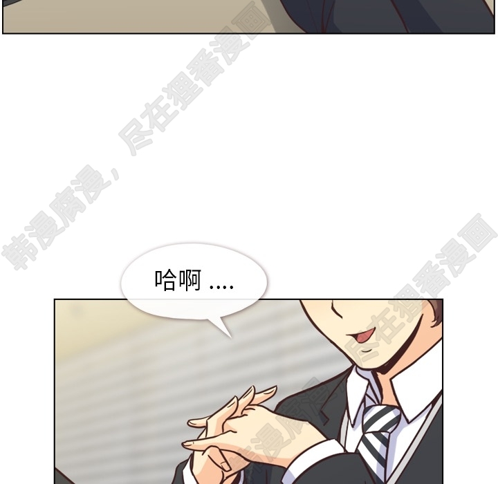 第103话 郑主任和没有自信的金课长90