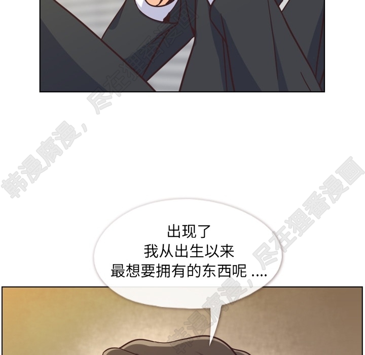 第103话 郑主任和没有自信的金课长91