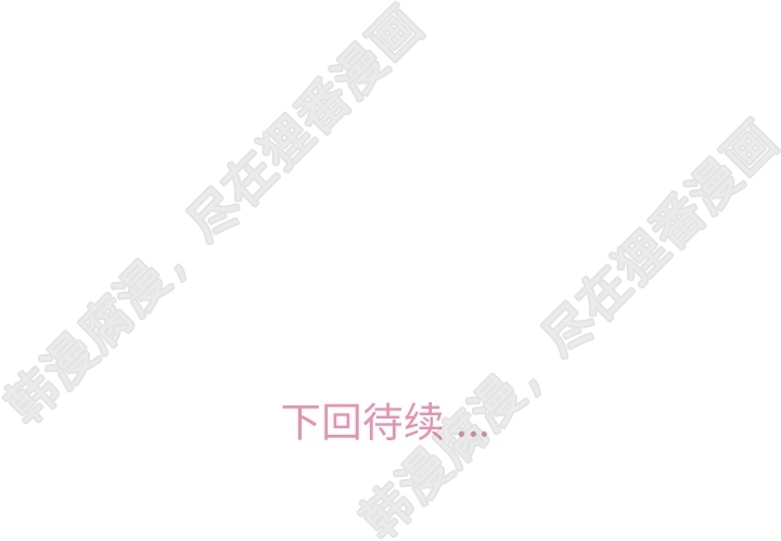 第103话 郑主任和没有自信的金课长95