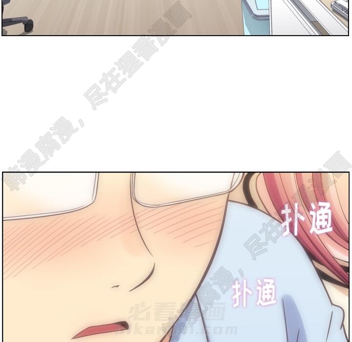 第102话 郑主任和接吻的时机11