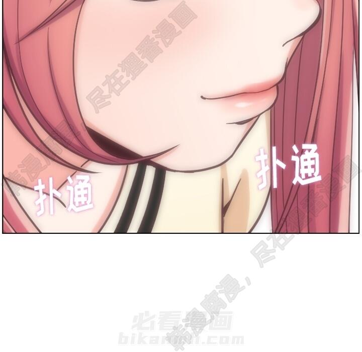 第102话 郑主任和接吻的时机13