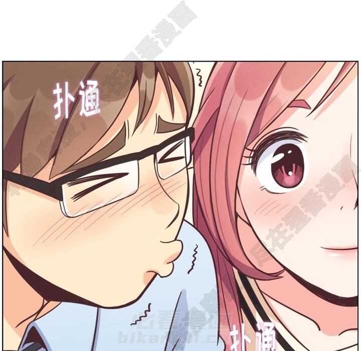 第102话 郑主任和接吻的时机14