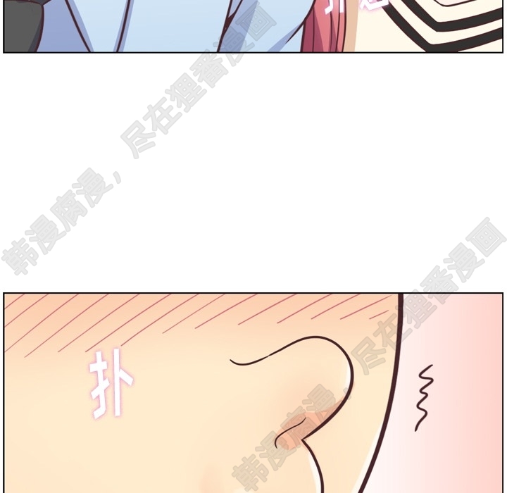 第102话 郑主任和接吻的时机15