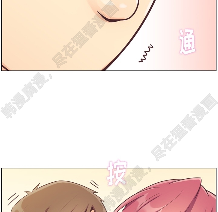 第102话 郑主任和接吻的时机16
