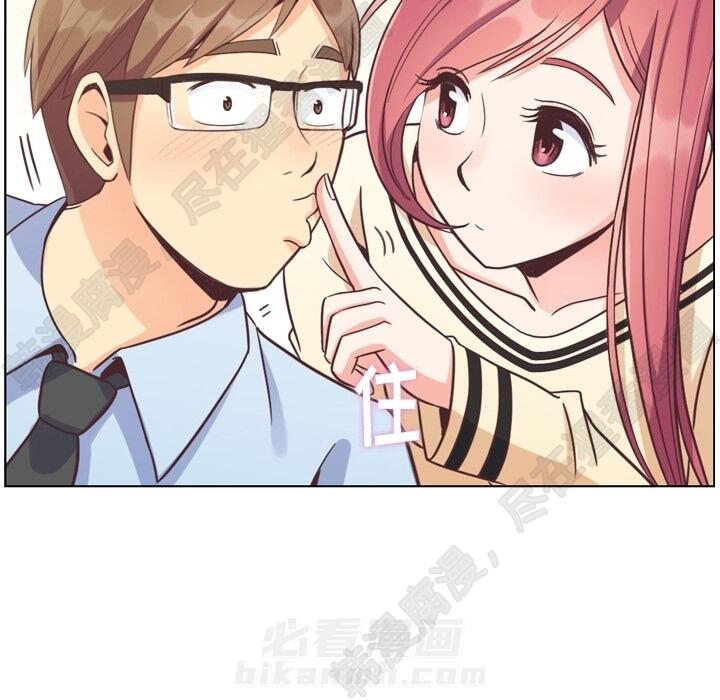 第102话 郑主任和接吻的时机17