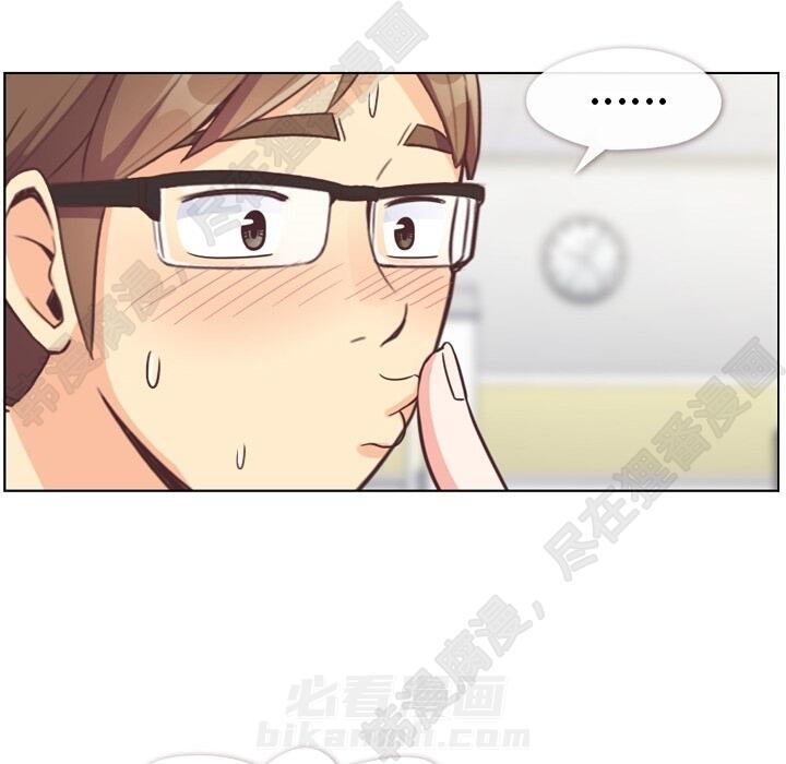 第102话 郑主任和接吻的时机18