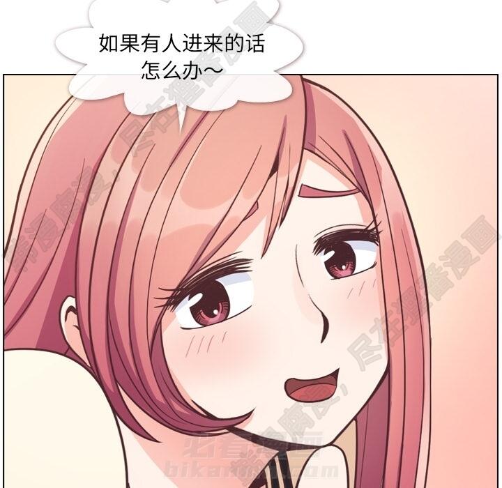 第102话 郑主任和接吻的时机19