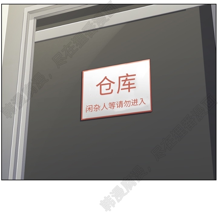 第102话 郑主任和接吻的时机25