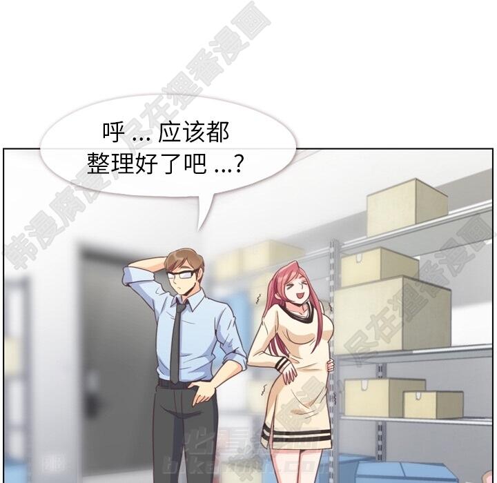 第102话 郑主任和接吻的时机26