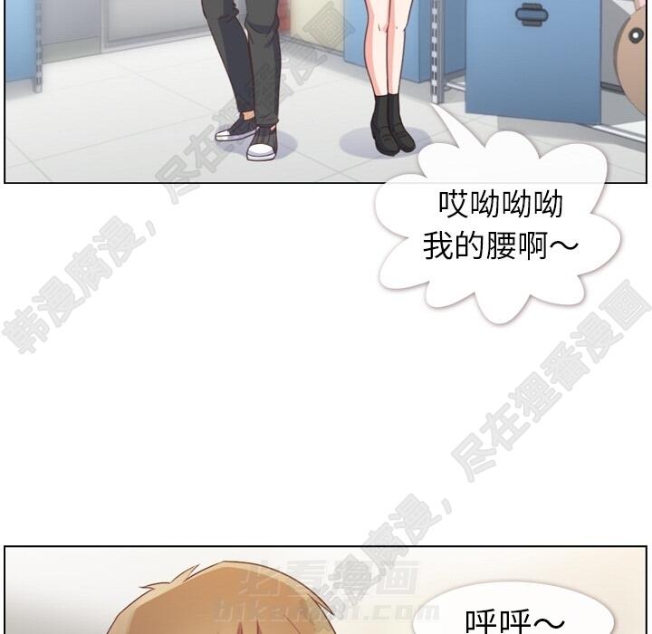 第102话 郑主任和接吻的时机27