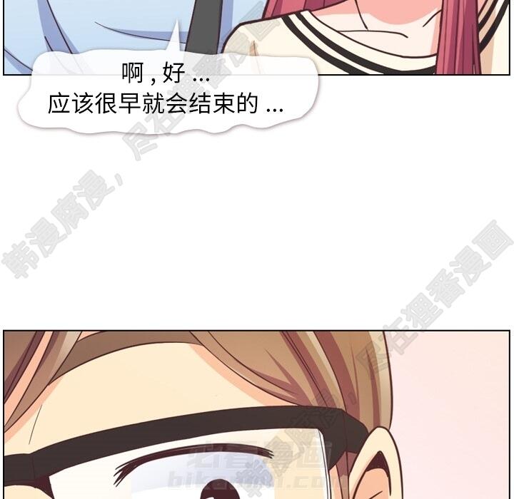 第102话 郑主任和接吻的时机30