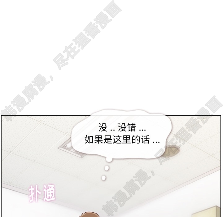 第102话 郑主任和接吻的时机33