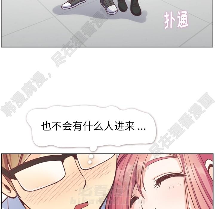 第102话 郑主任和接吻的时机35