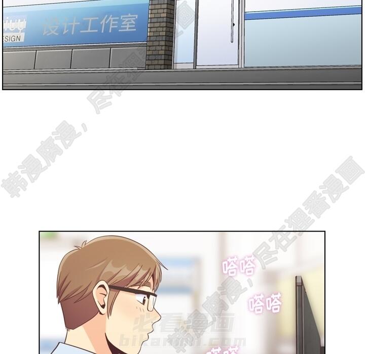 第102话 郑主任和接吻的时机4