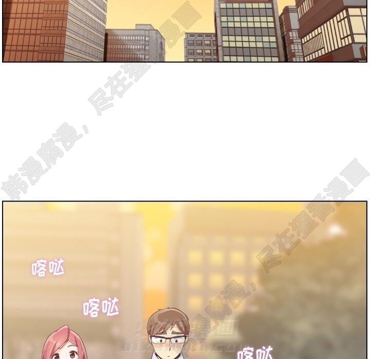 第102话 郑主任和接吻的时机44