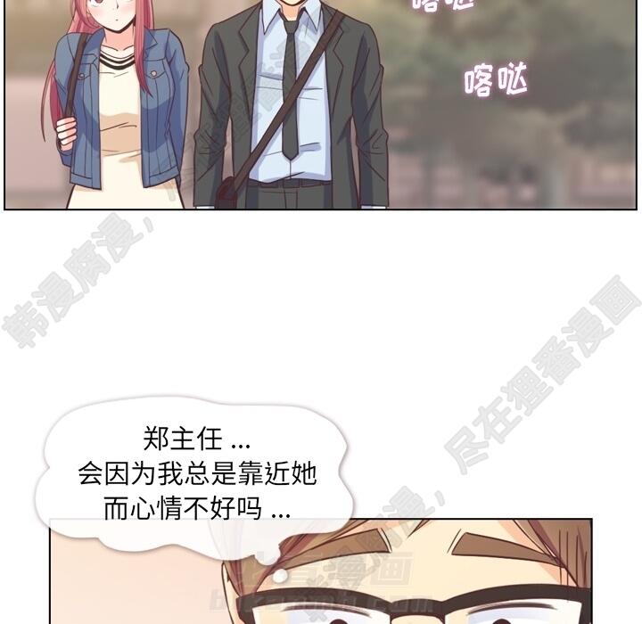 第102话 郑主任和接吻的时机45