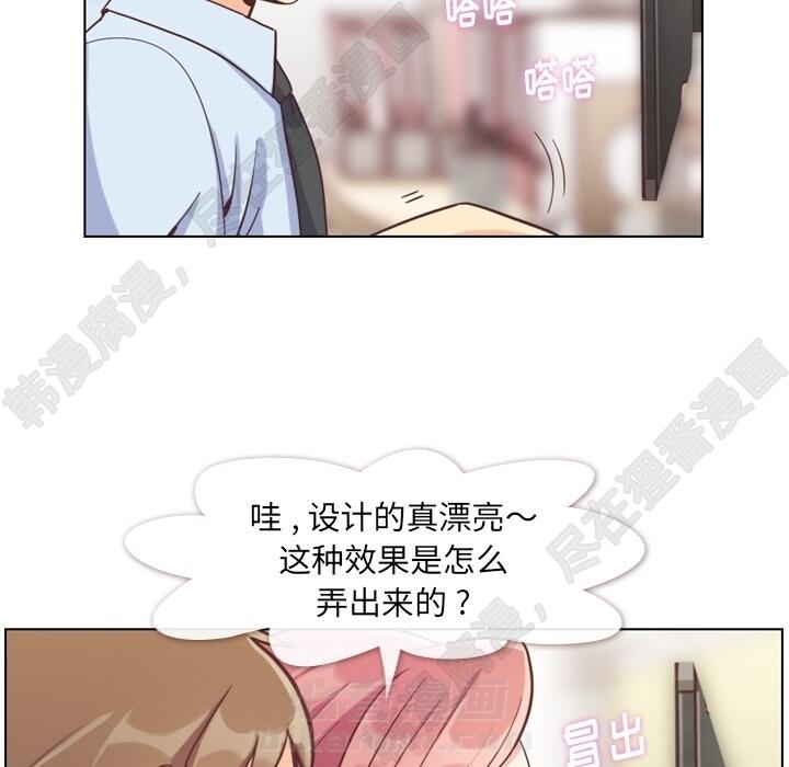 第102话 郑主任和接吻的时机5