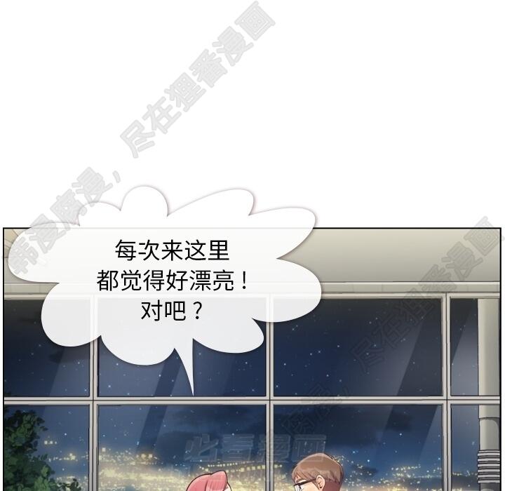 第102话 郑主任和接吻的时机53