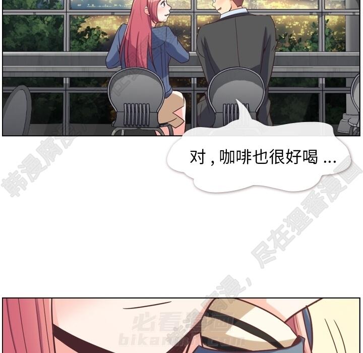 第102话 郑主任和接吻的时机54